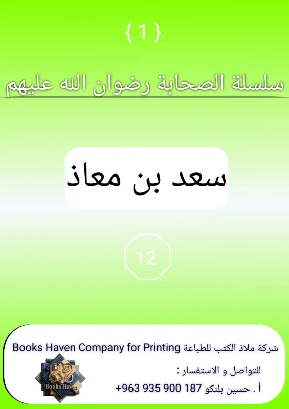 ٢٠٢٦٠٥٠٤ ٢٣٣٢٠٨
