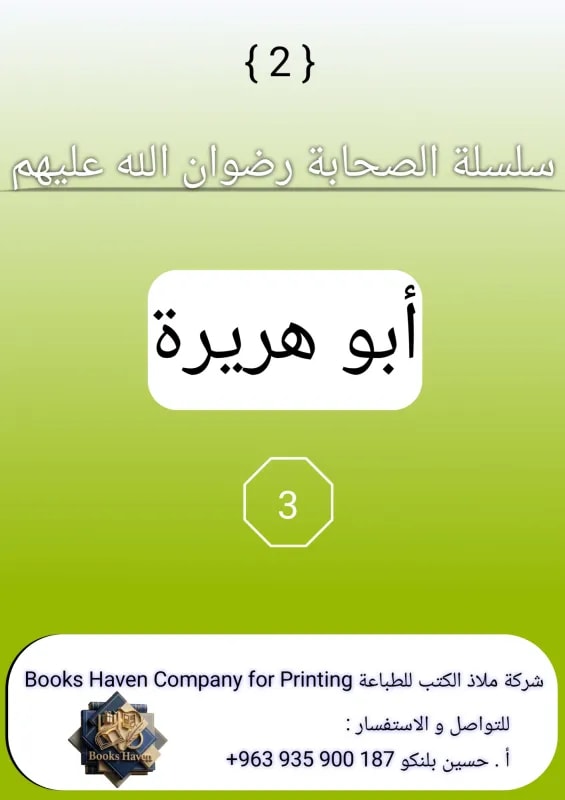 ٢٠٢٦٠٥٠٤ ٢٣٣٩٤٧