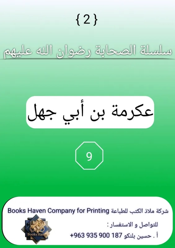 ٢٠٢٦٠٥٠٤ ٢٣٤٤١٧