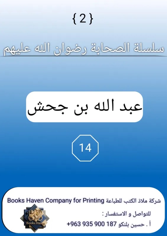 ٢٠٢٦٠٥٠٤ ٢٣٥٠١٥