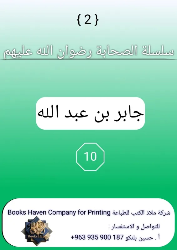 ٢٠٢٦٠٥٠٤ ٢٣٤٥٠٨