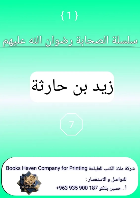 ٢٠٢٦٠٥٠٤ ٢٣٢٥٤٣