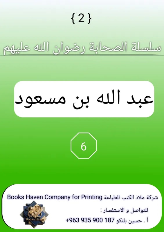 ٢٠٢٦٠٥٠٤ ٢٣٤١٥٦