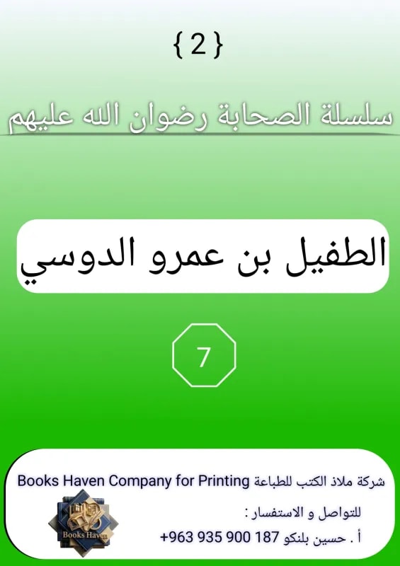 ٢٠٢٦٠٥٠٤ ٢٣٤٢٤٨