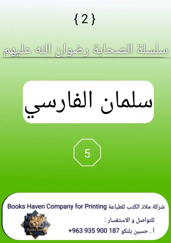 ٢٠٢٦٠٥٠٤ ٢٣٤١٠٨
