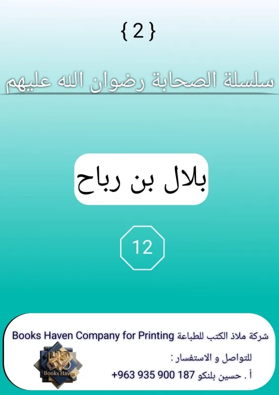 ٢٠٢٦٠٥٠٤ ٢٣٤٨٣٦